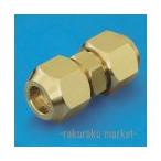 因幡電工 フレアユニオンナット付 FUN-2B (10個セット)