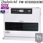  Dainichi промышленность FW-6725SDX(W) для бытового использования керосиновый тепловентилятор SDX модель 9L бак ( дерево структура 17 татами бетон 24 татами ) moon белый (W) Dainichi
