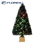 フローレックス FX-5633 120cmとってもよく光るブラックファイバーツリー クリスマスツリー Xmas イルミネーション FLOREX (代引不可)
