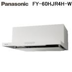  Panasonic FY-60HJR4H-W. type Flat вытяжной зонт круг дуть . Sirocco вентилятор 60cm ширина левый выхлоп белый 3 уровень скорость style есть вытяжной вентилятор (FY-60HJR3H-W. пришедший на смену товар ) Panasonic