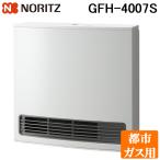 no-litsuGFH-4007S-13A газовый тепловентилятор город газовый snow белый спот подогрев / спот пара . дерево структура 11 татами * бетон 15 татами NORITZ