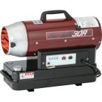 ショッピングオイルヒーター 静岡製機 HG30RS 熱風オイルヒーター ホットガン