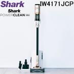 シャークニンジャ IW4171JCP PowerClean 360 コードレススティッククリーナー ライトコッパー サイクロン式 掃除機 パワークリーン SharkNinja
