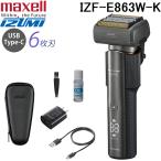 mak cell izmiIZF-E863W-K everedge в оба конца тип бритва f ковер sip6 листов лезвие модель зарядка * переменный ток тип черный никель продолжительный срок службы лезвие ...maxell izumi