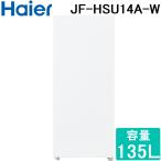 JF-HSU14A-W