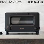 バルミューダ K11A-BK バルミューダ ザ トースター ブラック スチームトースター BALMUDA The Toaster BALMUDA