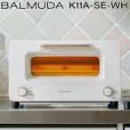  bar Mu daK11A-SE-WH bar Mu da The тостер Pro белый саламандра c функцией пар тостер BALMUDA