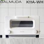 バルミューダ K11A-WH バルミューダ ザ トースター ホワイト スチームトースター BALMUDA The Toaster BALMUDA
