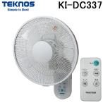 テクノス KI-DC337 30cmフルリモコンDC壁掛け扇風機 TEKNOS