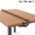 karu Tec KL-T01-M-T TABLE AIR стол воздушный фотокаталитический устранение бактерий * дезодорирующий c функцией u il s меры воздушный разделитель Brown KALTECH