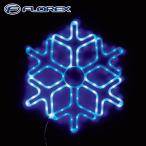  поток Rex KT-3681 Smart LED snow fre икра ito illumination Рождество Xmas FLOREX ( оплата при получении не возможно )