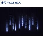  поток Rex KT-3808 NEW10 полосный snow four ru50 белый стрельба свет illumination Рождество Xmas FLOREX ( оплата при получении не возможно )