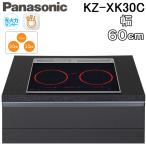 Panasonic KZ-XK30C встроенный IH варочный нагреватель решётка отсутствует 3.IH ширина 60cm модель jet черный металлический * нержавеющая сталь соответствует одна фаза 200V Panasonic