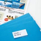  Sanwa Supply LB-EM26 фундамент ... нет мульти- этикетка (21 поверхность )