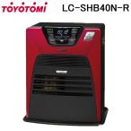 ショッピングトヨトミ トヨトミ LC-SHB40N-R 石油ファンヒーター ディープレッド ハイブリット暖房+人感センサー TOYOTOMI