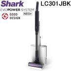 シャーク LC301JBK コードレススティッククリーナー EVOPOWER SYSTEM NEO+ ブルーブラック 掃除機 Shark
