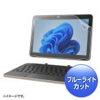  Sanwa Supply LCD-TK70BCAR dynabook K70*K2/X для голубой свет cut отпечаток пальца отражающий предотвращение плёнка SANWASUPPLY