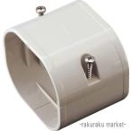 因幡電工 スリムダクトLD ジョイント LDJ-70-I アイボリー