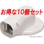 エアコン部品、アクセサリー