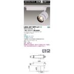 (代引不可)(送料無料)東芝ライテック LEDS-20119FF-LS1 スポットライト２０００白塗鮮魚用