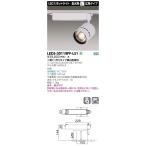 (代引不可)(送料無料)東芝ライテック LEDS-30119FF-LS1 スポットライト３０００白塗鮮魚用