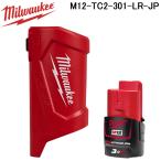 ミルウォーキー M12-TC2-301-LR-JP M12 トラベルチャージャー 3.0Ah x 1 キット 充電器 MILWAUKEE