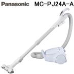 パナソニック MC-PJ24A-A 紙パック式キャニスター掃除機 ライトブルー 軽量コンパクト ハイパワー エアロノズル Panasonic