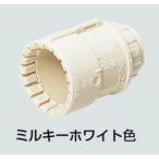 未来工業 MFSK-16GM コネクタ (PF管用) ミルキーホワイト(10個入)
