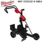 ミルウォーキー MXF-COSCG2-0-EMEA MX FUEL 