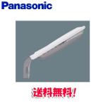 (送料無料)パナソニック NNY20323LE1 LED（昼白色）防犯灯 明光色・ASA樹脂製 防雨型・明るさセンサなし