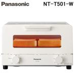 パナソニック NT-T501-W オーブントースター ホワイト 1200W/食パン４枚 Panasonic