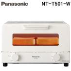 パナソニック NT-T501-W オーブントースター ホワイト 1200W/食パン4枚 Panasonic