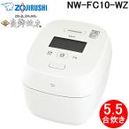 象印 NW-FC10-WZ 圧力IH炊飯ジャー 炎舞炊き 5.5合炊き 炊飯器 絹白 IHヒーター 家電 ZOJIRUSHI