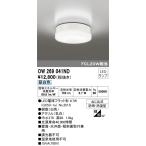 (送料無料) オーデリック OW269041ND バスルームライト LEDランプ 昼白色 ODELIC