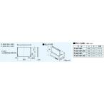  Mitsubishi Electric P-3651KP2. форма вытяжной зонт вентилятор для система часть материал сверху занавес доска 