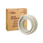 因幡電工 PC-3520-10H-KHE ペアコイルKHE 銅管及び保温材 INABA (法人限定)