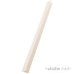 三栄水栓 SANEI PP60-500 洗面化粧台用すきまパッキン 洗面所用