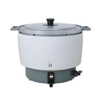 パロマ PR-10DSS ガス炊飯器 プロパンガス用