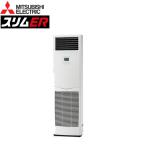 三菱電機 スリムER 床置形業務用エアコン