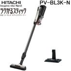 日立 PV-BL3K-N コードレス スティッククリーナー 掃除機 ライトゴールド ラクかるスティック サイクロン式 軽量 HITACHI