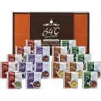 M-S25 64℃ スープギフト (代引不可) (のし包装無料対応可)