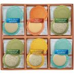 海老菓子本舗 志ま秀 QU-30 クアトロえびチーズ (のし包装無料対応可) (代引不可)