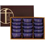 銀座千疋屋 PGS-291 銀座レーズンサンド (代引不可)