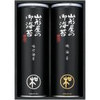 山形屋海苔店 M-300 海苔詰合せ 明和シリーズ (のし包装無料対応可) (代引不可)
