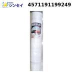 Synth i4571191199249 затемнение сеть белый (40% 1m×50m) SHINSEI ( юридическое лицо ограничение ) ( оплата при получении не возможно )