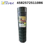  Synth i4582572511086 животное защита забор (1×20m) SHINSEI ( юридическое лицо ограничение ) ( оплата при получении не возможно )