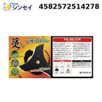 シンセイ 4582572514278 蔓切り山林用三枚刃 305×1.4×3T SKS-5 SHINSEI (法人限定) (代引不可)
