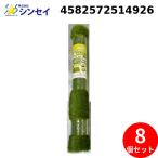  Synth i4582572514926 высокая плотность настоящий искусственный газон глянец .30mm (1m×1m) (8 шт. комплект ) SHINSEI ( юридическое лицо ограничение ) ( оплата при получении не возможно )