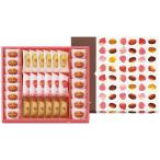 シュゼット HGHAS-50AW ひょうご五國豊穣アソート(秋冬) Lボックス アンリ・シャルパンティエ (のし包装無料対応可) (代引不可)