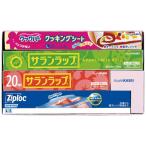 旭化成 SVG-10B サランラップバラエティギフト (のし包装無料対応可) (代引不可)